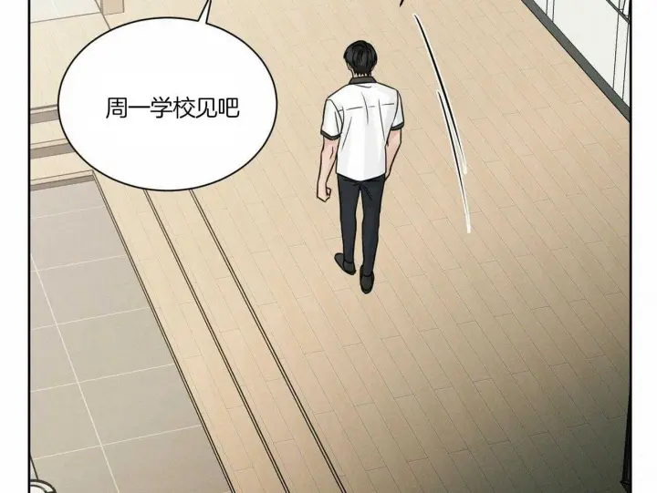 第82话 第25页