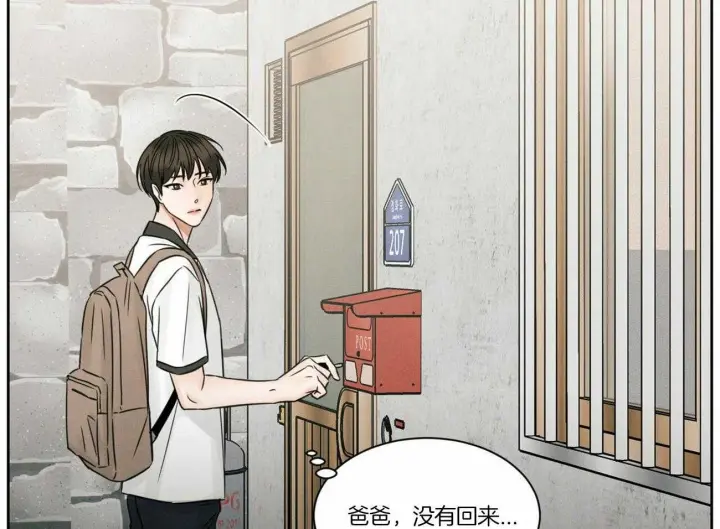 第82话 第44页