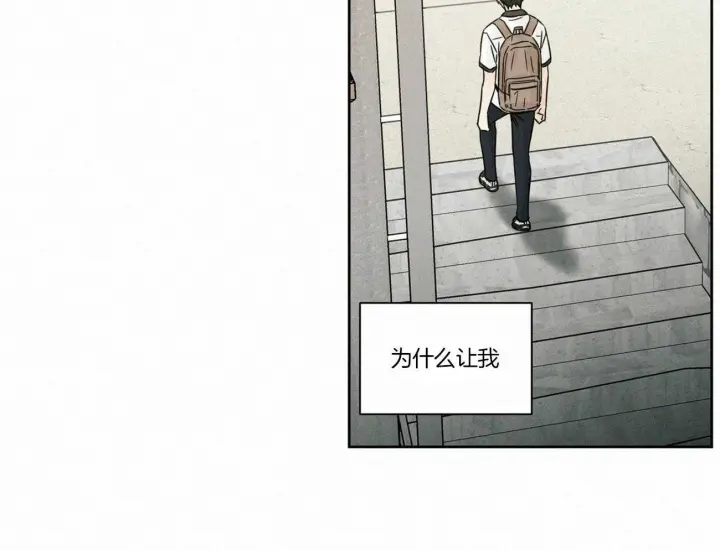 第82话 第42页