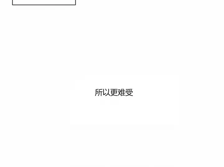 第82话 第71页