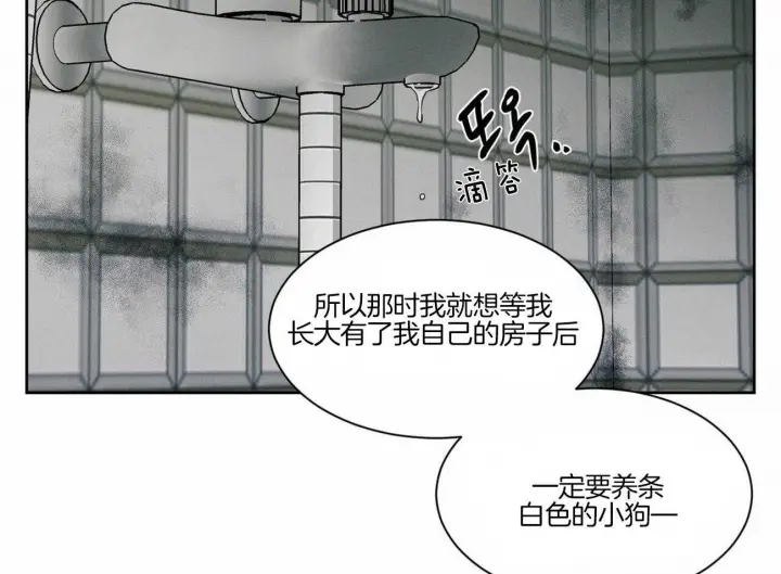 第82话 第62页