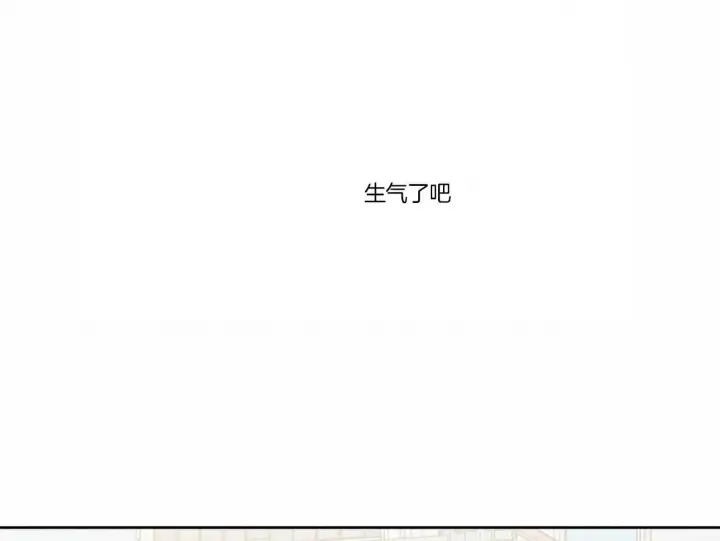 第82话 第30页
