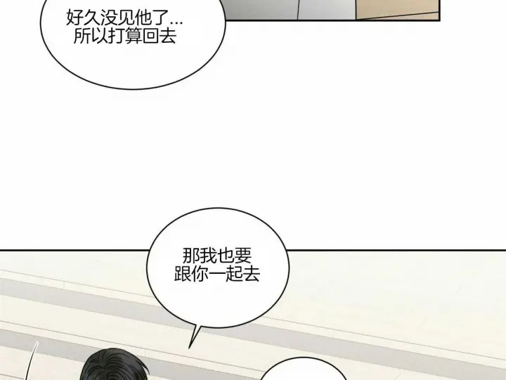 第82话 第17页