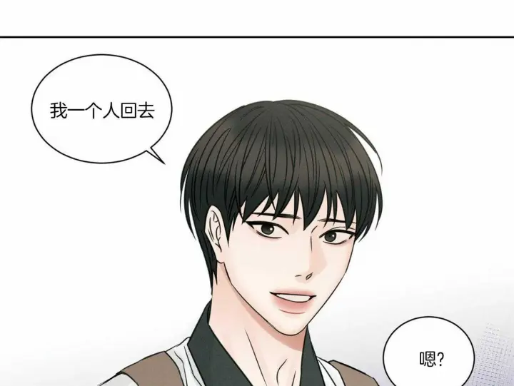 第82话 第22页