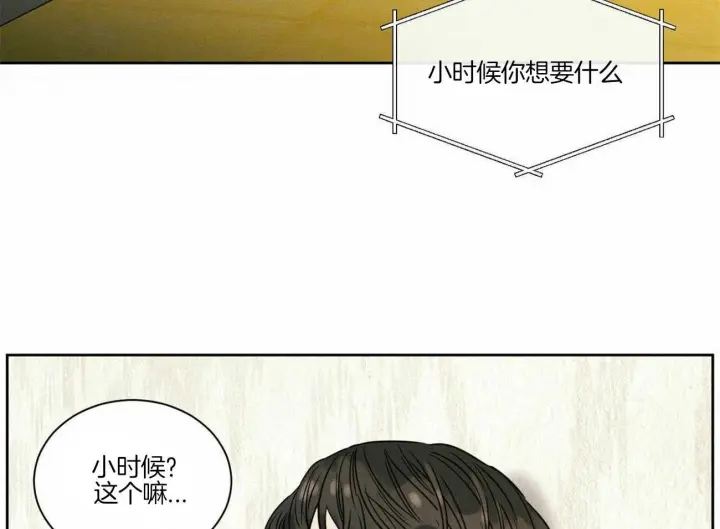 第82话 第59页