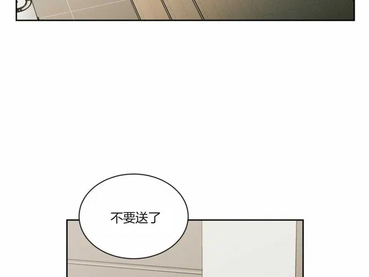 第82话 第26页