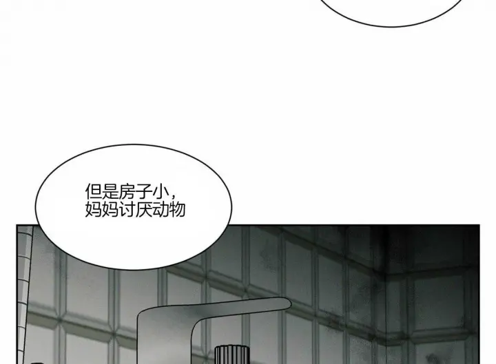 第82话 第61页