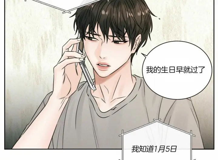 第82话 第56页