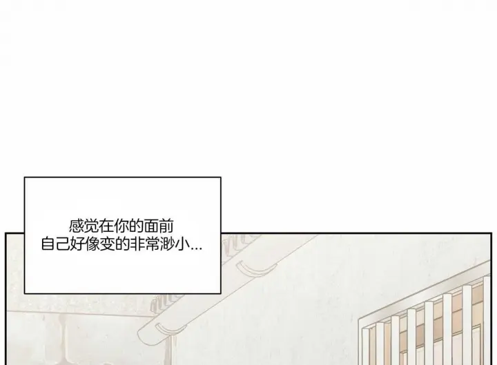 第82话 第43页