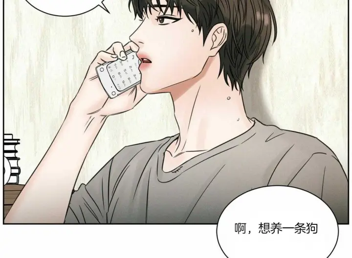 第82话 第60页