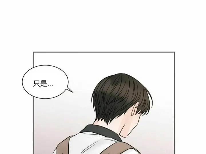 第82话 第5页