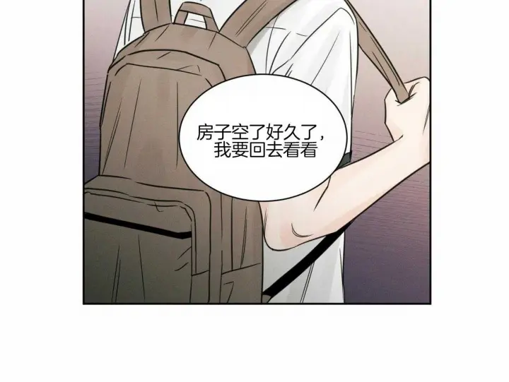 第82话 第6页