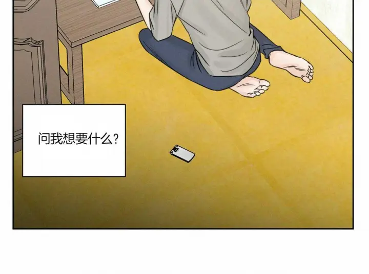 第82话 第73页