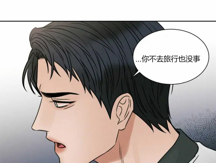 第82话 第11页