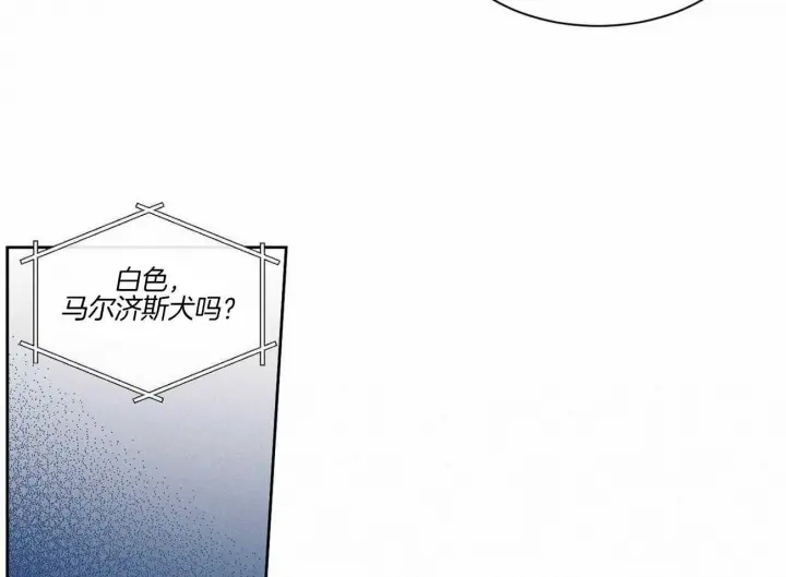 第82话 第63页