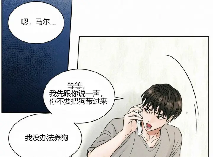 第82话 第64页