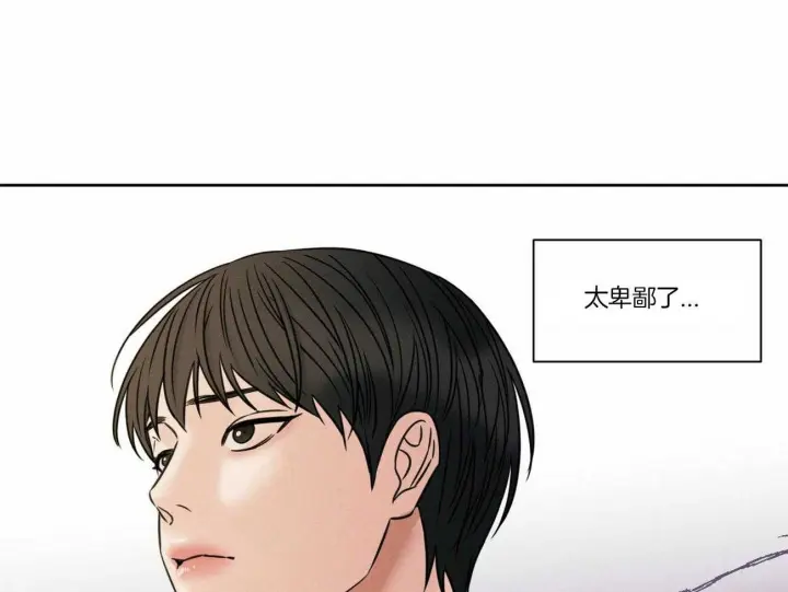 第82话 第33页
