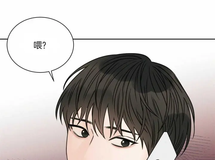 第82话 第79页