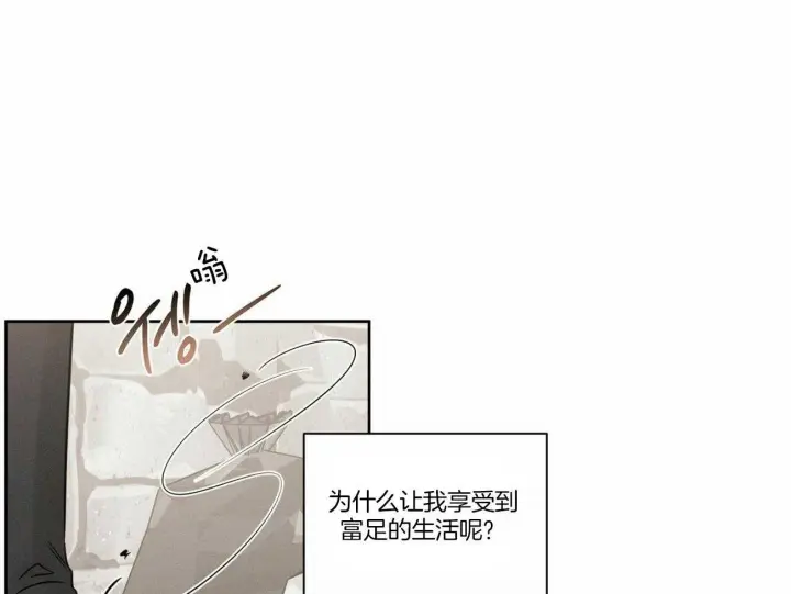 第82话 第40页