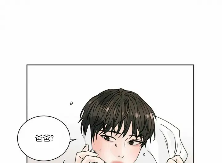 第82话 第50页