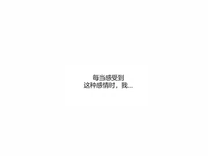 第82话 第35页