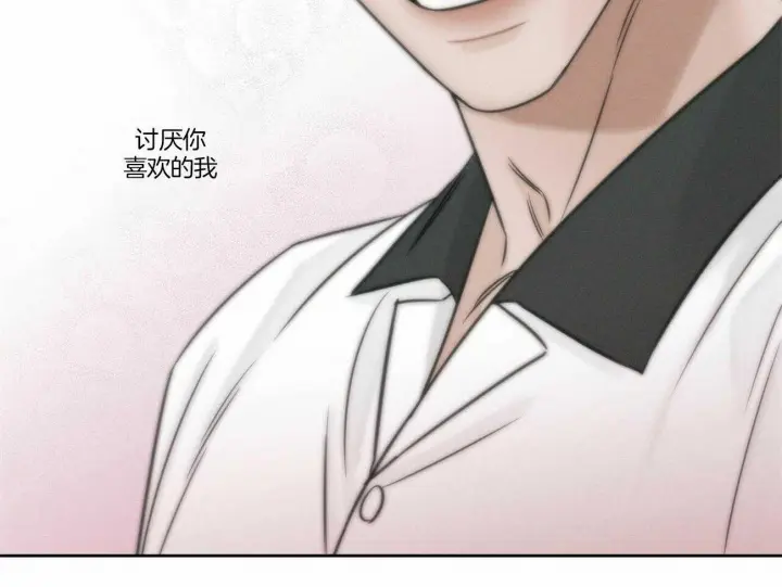 第82话 第37页