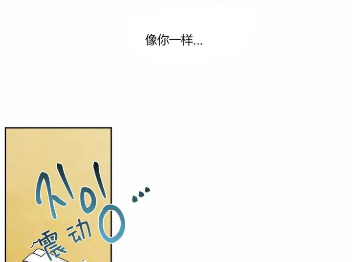 第82话 第76页