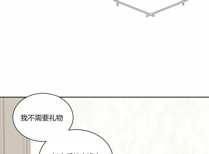 第82话 第57页