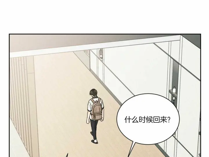 第82话 第24页