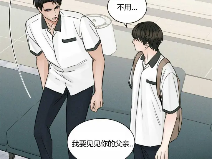第82话 第18页