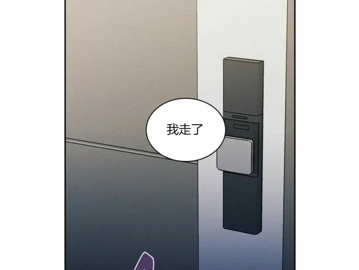 第82话 第27页