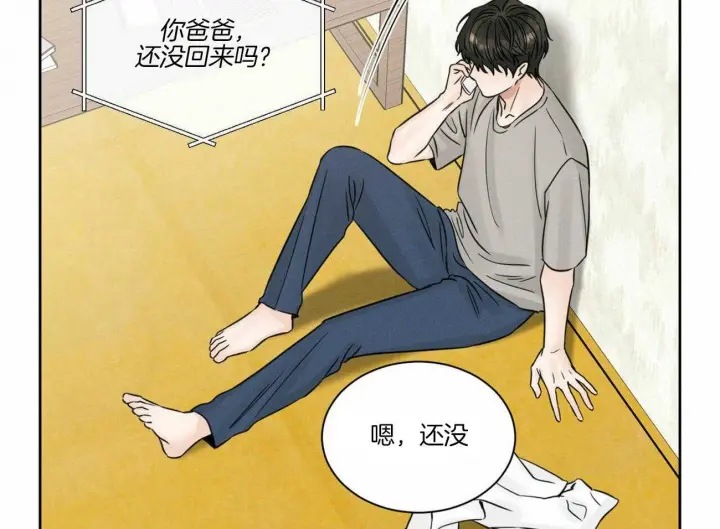 第82话 第54页