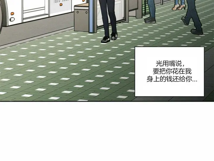 第82话 第32页