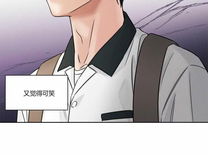 第82话 第34页