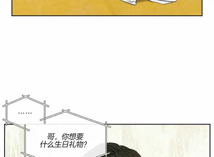 第82话 第55页