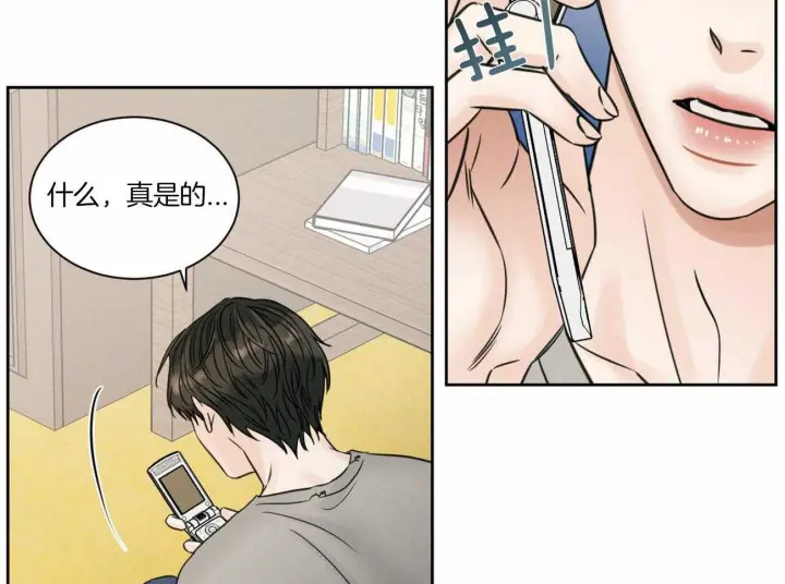 第82话 第67页