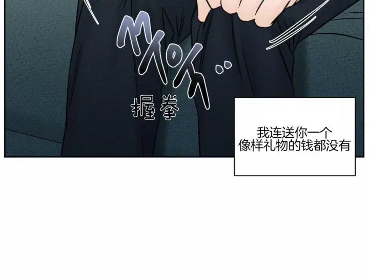 第82话 第2页