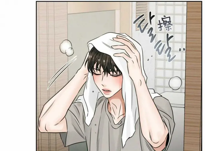 第82话 第47页