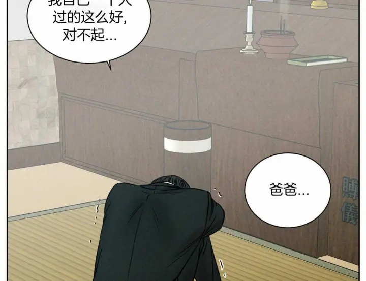 第83话 第49页
