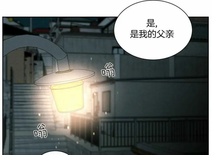 第83话 第2页