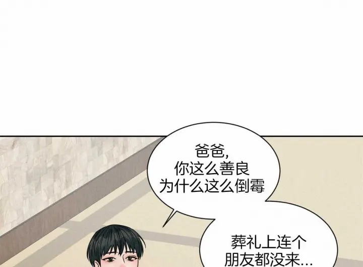 第83话 第41页