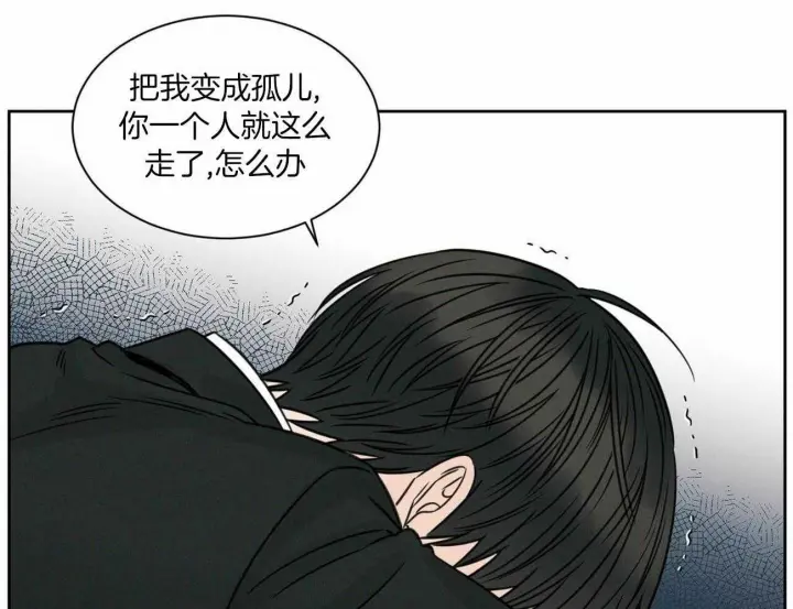 第83话 第51页