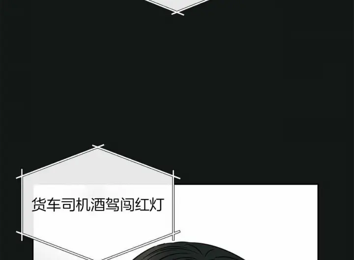 第83话 第33页