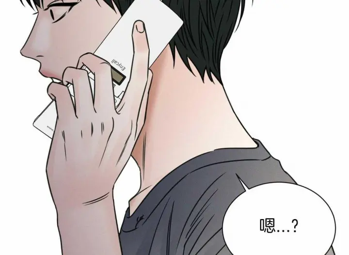 第83话 第6页