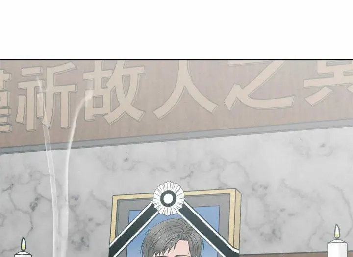 第83话 第16页