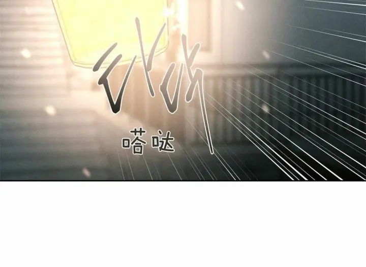 第83话 第4页