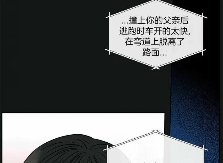 第83话 第28页