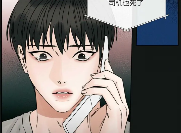 第83话 第29页