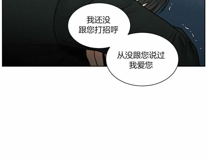 第83话 第52页