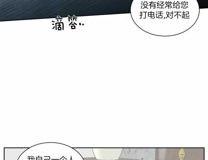第83话 第48页